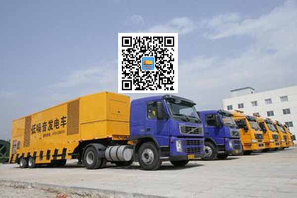 新州镇发电车出租柴油发电机的优势都有哪些